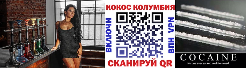 Купить наркотики сайты Славянск-на-Кубани АМФ Галлюциногенные грибы ГАШ Мефедрон Кокаин Бошки Шишки Alpha-PVP