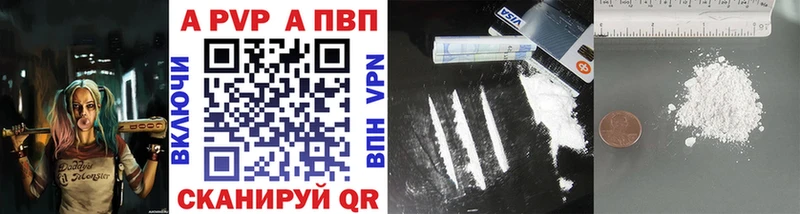 как найти закладки  omg ТОР  A-PVP мука  Славянск-на-Кубани 