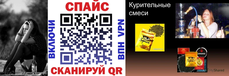 kraken ссылки  Славянск-на-Кубани  БУТИРАТ бутик 