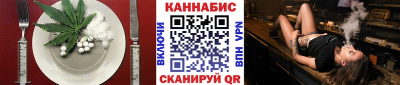 Cannafood марихуана  ссылка на мегу маркетплейс  Славянск-на-Кубани 