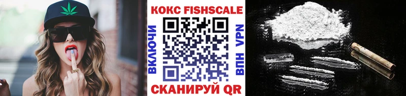 купить закладку  Славянск-на-Кубани  маркетплейс как зайти  Кокаин Боливия 