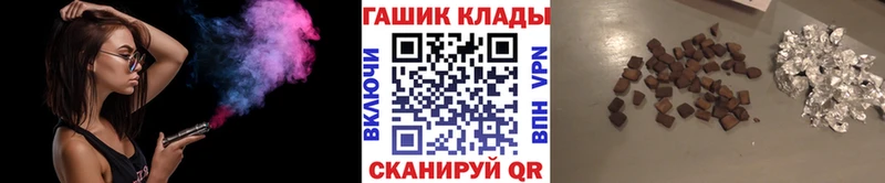 ГАШИШ AMNESIA HAZE  закладки  Славянск-на-Кубани 
