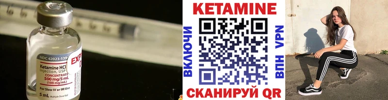 где можно купить   mega как зайти  КЕТАМИН ketamine  Славянск-на-Кубани 