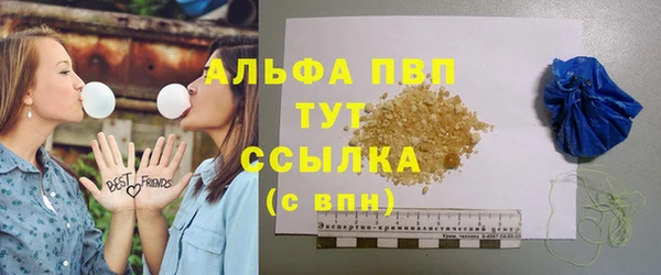 мескалин Волоколамск