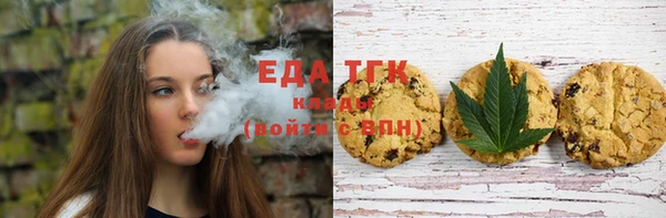 метамфетамин Волосово