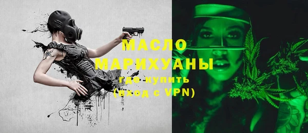 метамфетамин Волосово