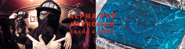 дурь Россошь
