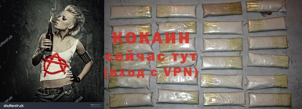 метамфетамин Волосово