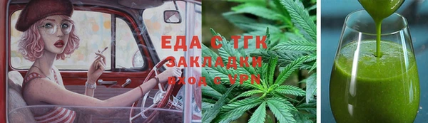 мескалин Волоколамск