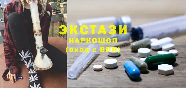 метамфетамин Волосово