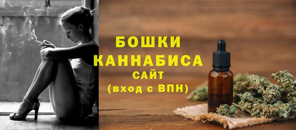 мескалин Волоколамск