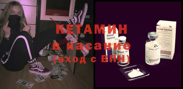 мескалин Волоколамск