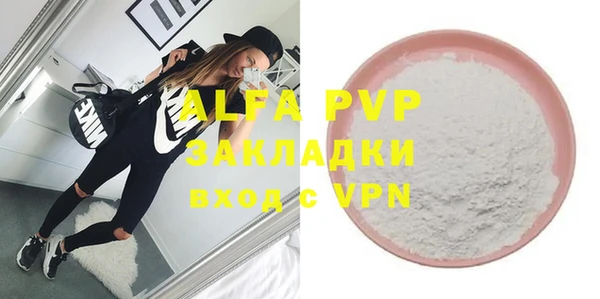 мескалин Волоколамск