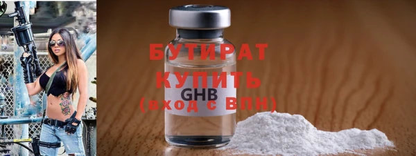 метамфетамин Волосово