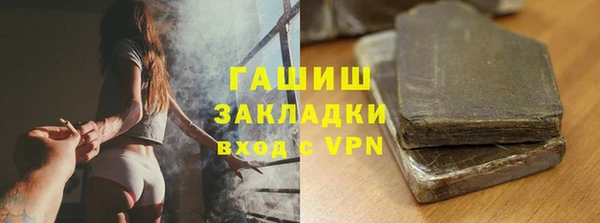 spice Верхний Тагил