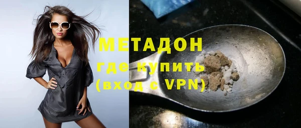метамфетамин Волосово