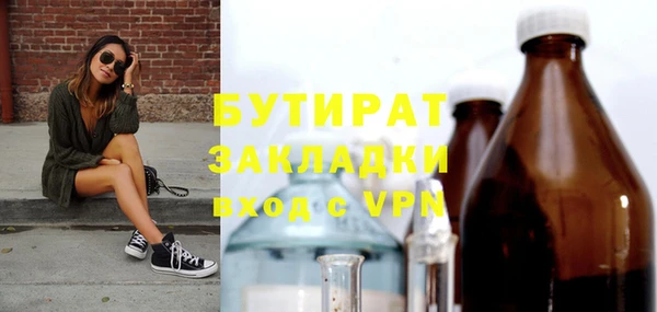 spice Верхний Тагил