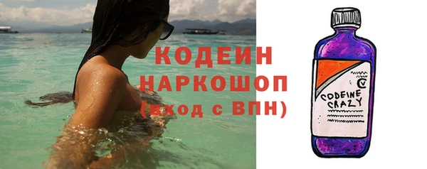 мескалин Волоколамск
