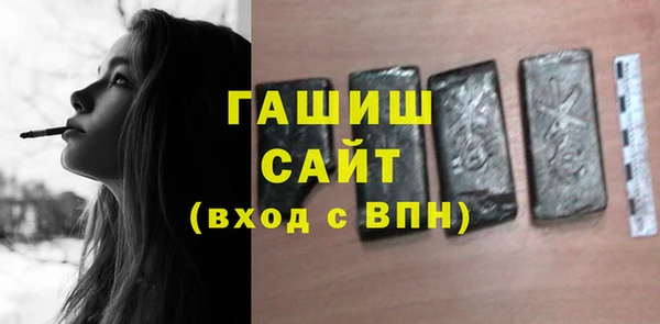 мескалин Волоколамск