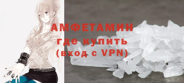 метамфетамин Волосово
