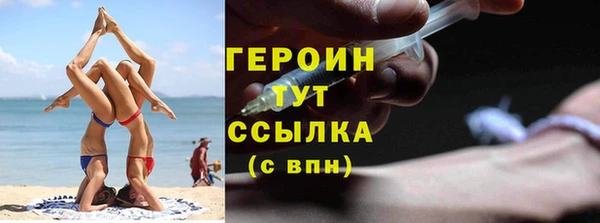 меф Володарск