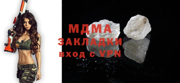 spice Верхний Тагил