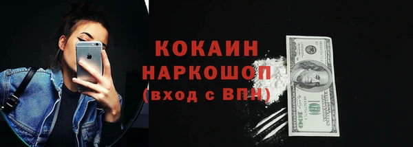 меф Володарск