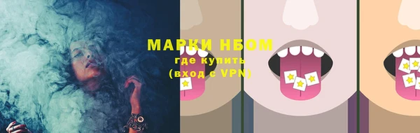 метамфетамин Волосово