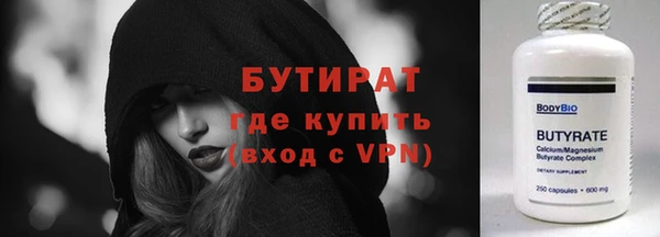 меф Володарск