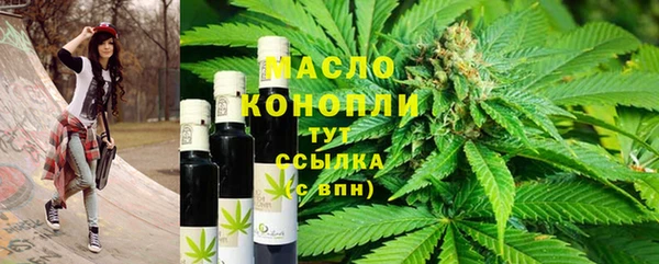 метамфетамин Волосово