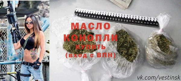 метамфетамин Волосово
