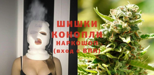 мескалин Волоколамск