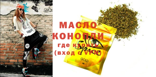 меф Володарск