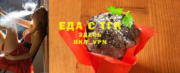 spice Верея