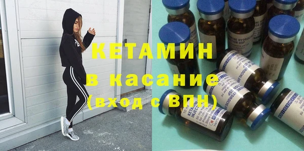 spice Верея