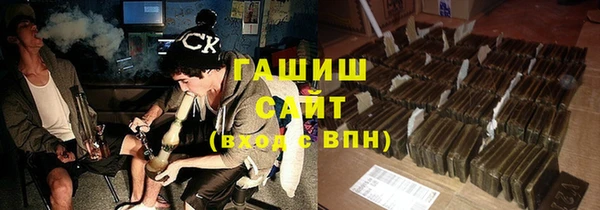 меф Володарск