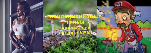 мескалин Волоколамск