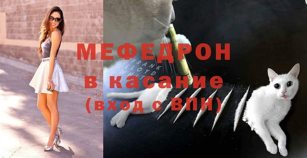 меф Володарск