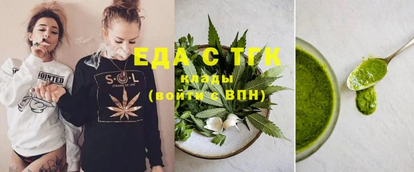 spice Верхний Тагил