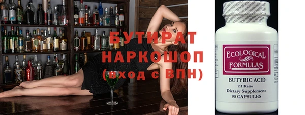мескалин Волоколамск