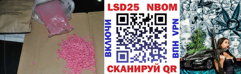 где купить наркоту  Славянск-на-Кубани  LSD-25 экстази кислота 