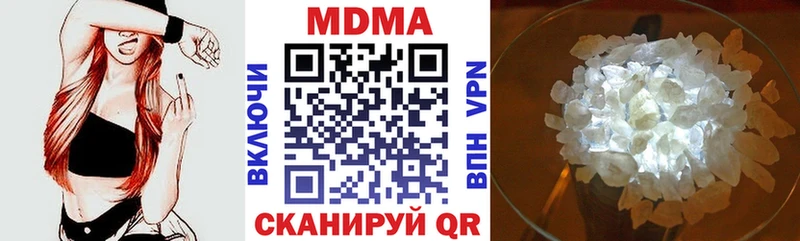 MDMA молли Славянск-на-Кубани