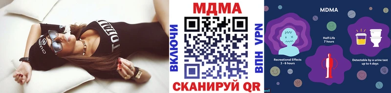 МДМА Molly Славянск-на-Кубани