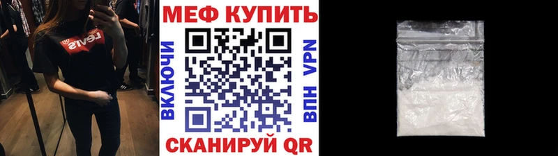 сколько стоит  мега ТОР  Меф мука  Славянск-на-Кубани 