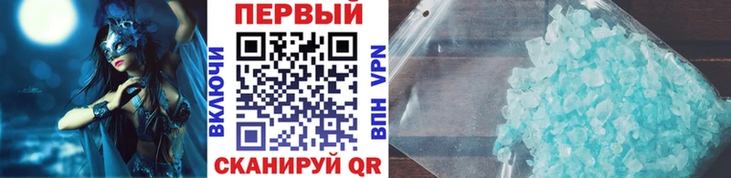 МЕТАМФЕТАМИН винт  Славянск-на-Кубани 