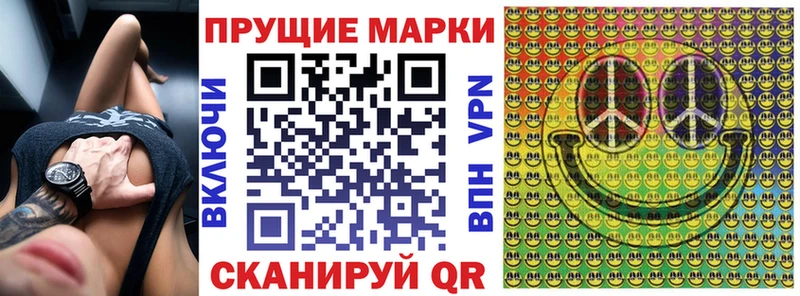 Марки N-bome 1,5мг  Славянск-на-Кубани 